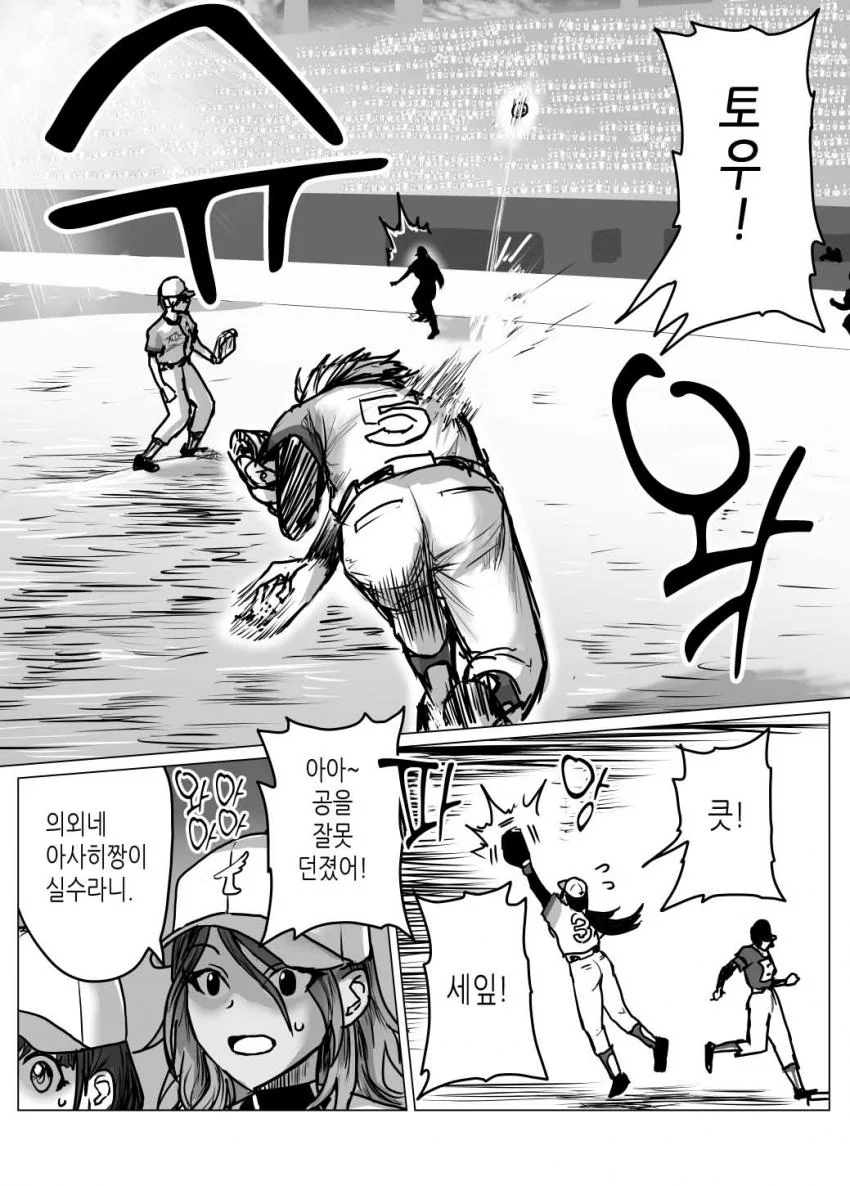 manga_2065774_009.webp