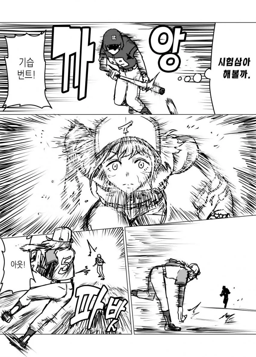 manga_2065774_011.webp