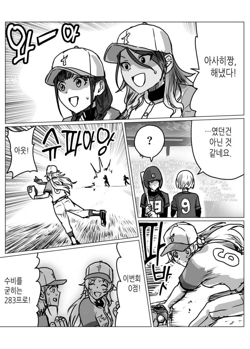 manga_2065774_012.webp