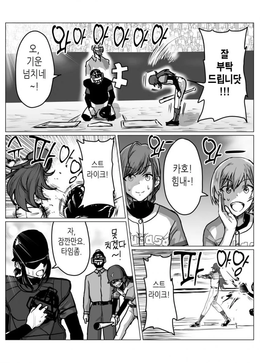 manga_2065774_014.webp