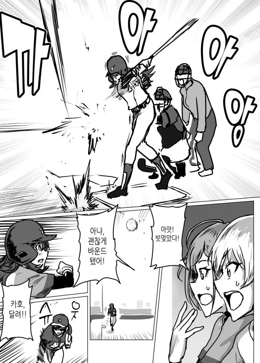 manga_2065774_016.webp