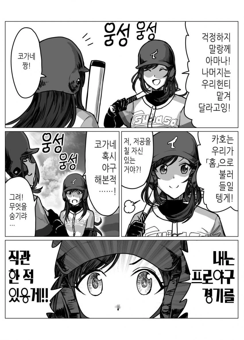 manga_2065774_020.webp