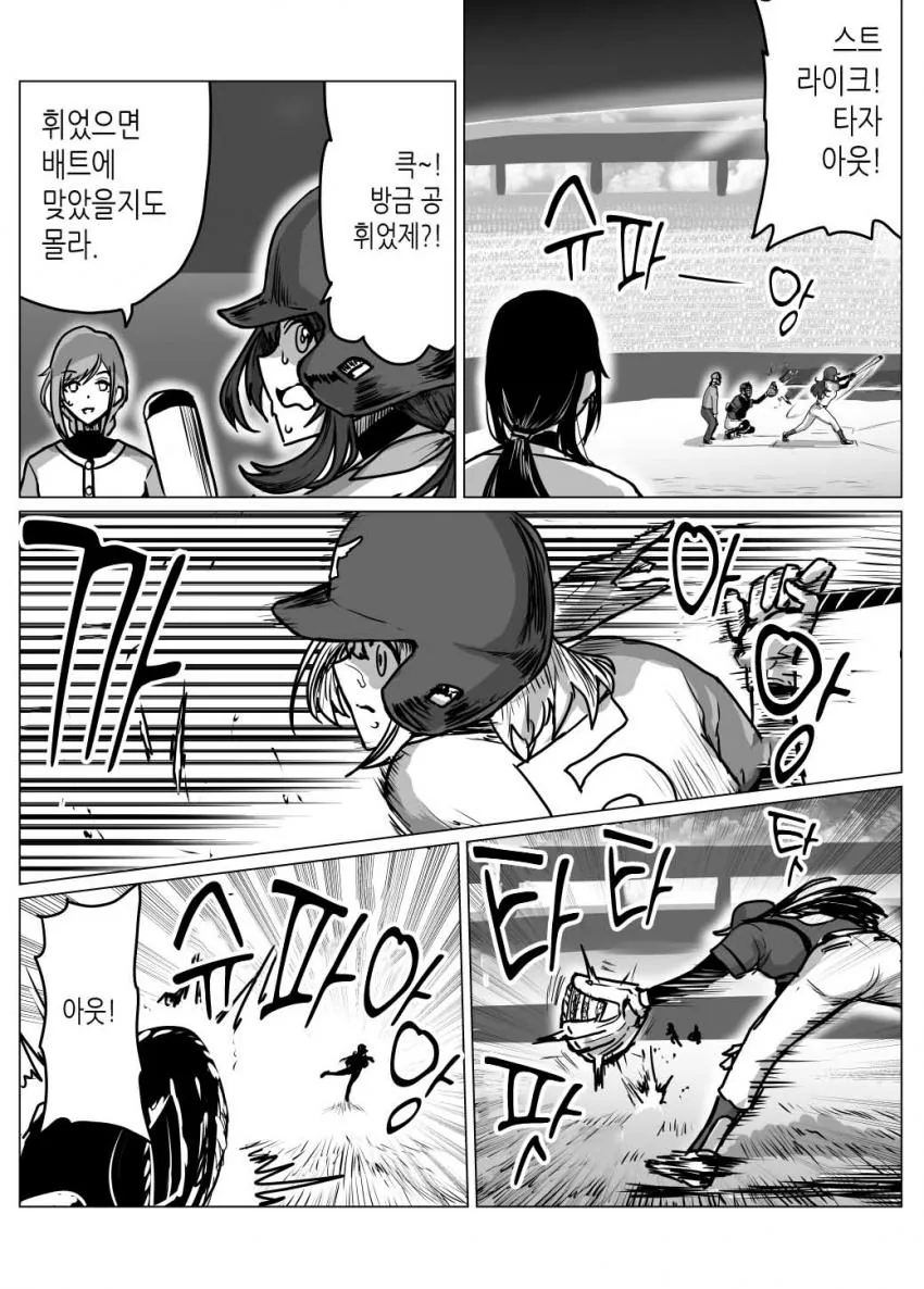 manga_2065774_021.webp