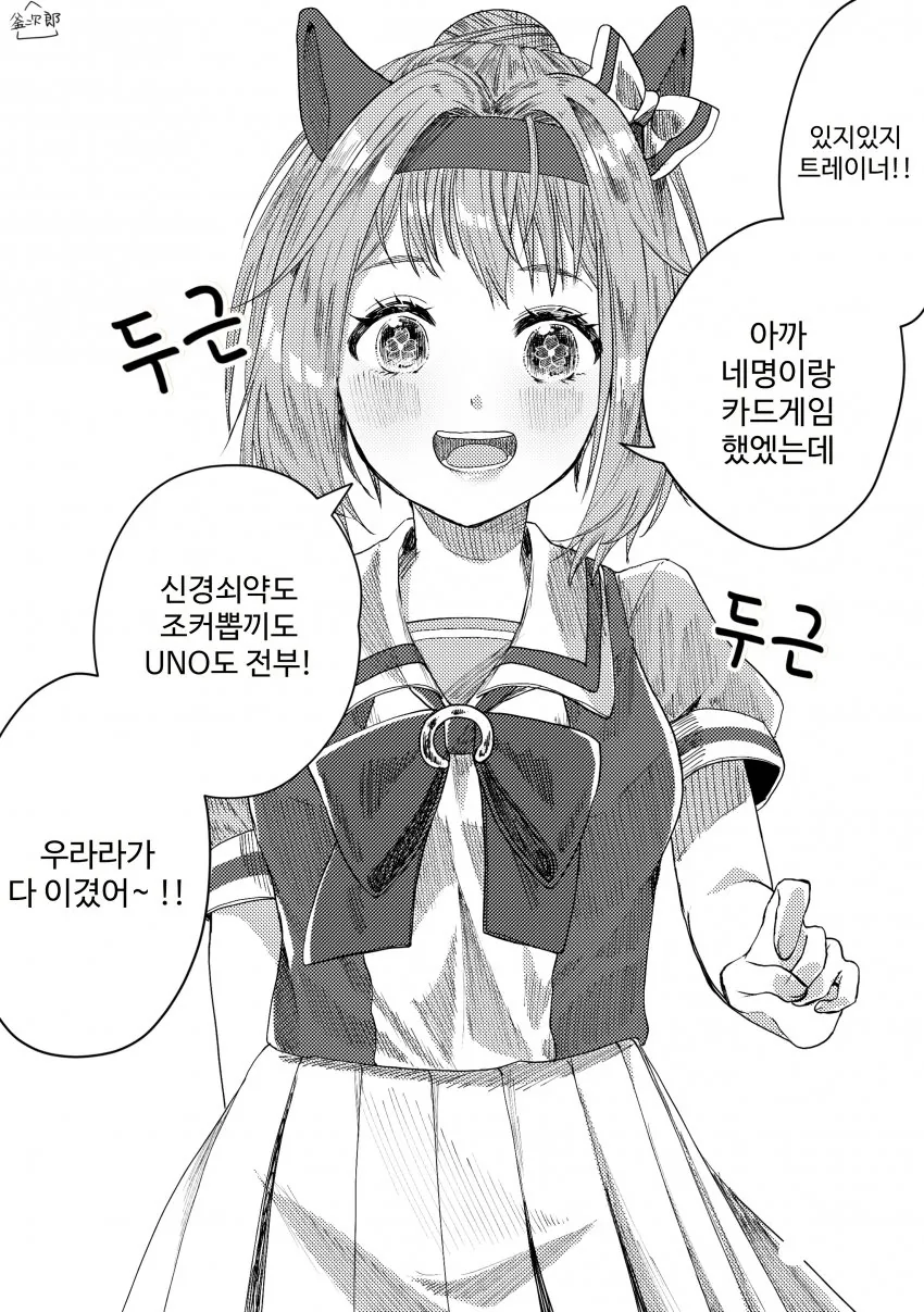 manga_2068481_001.webp