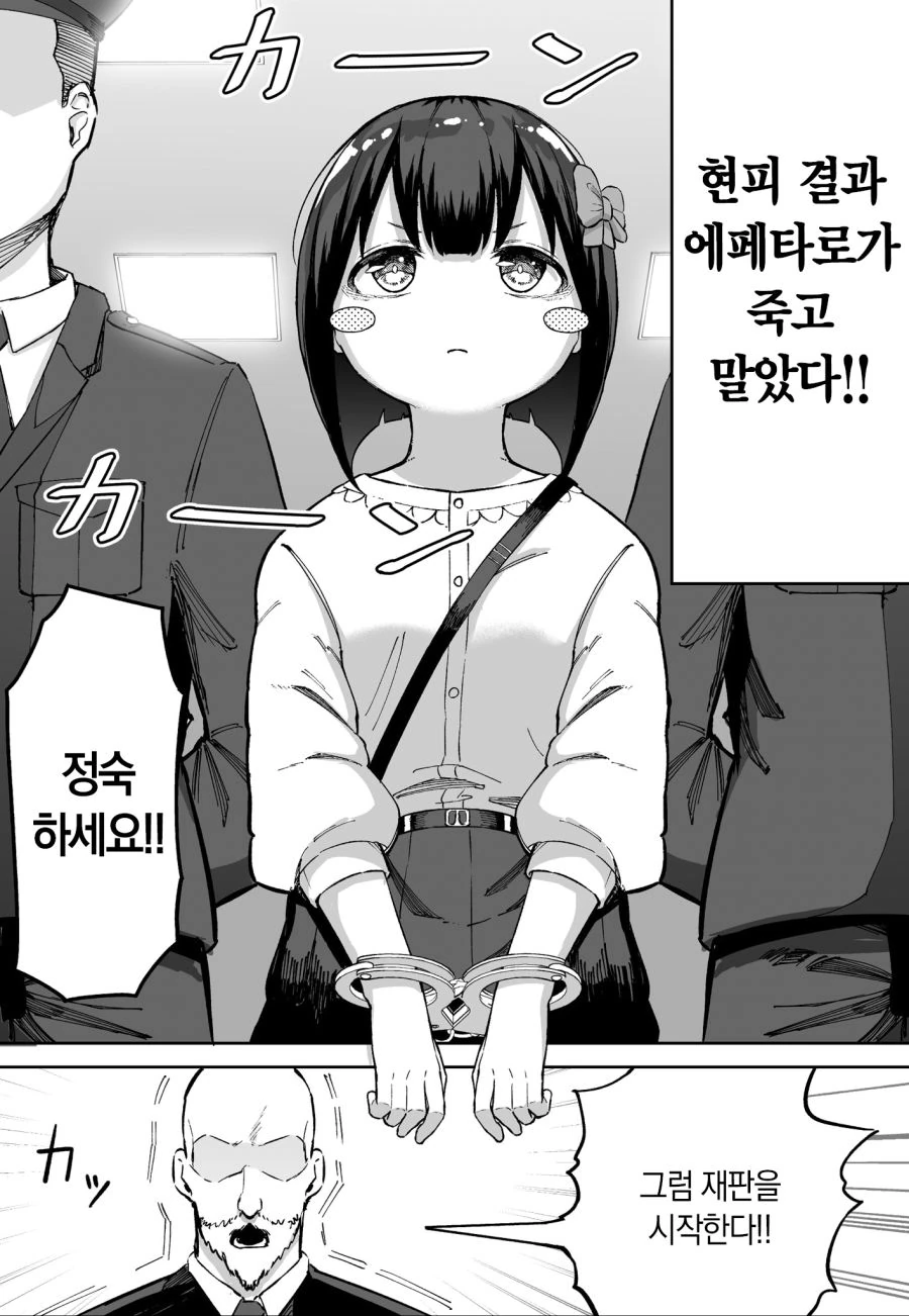 comic_new3-20231101-202948-004.jpg