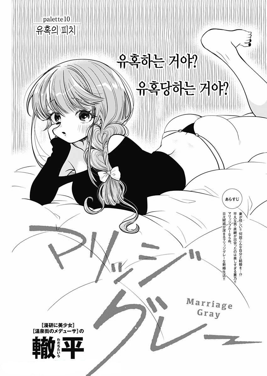 manga_2079125_001.webp