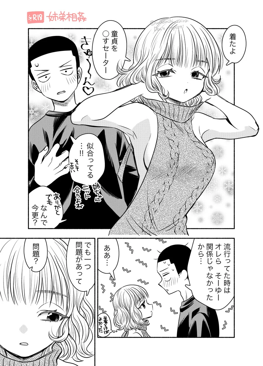 manga_2079125_002.webp