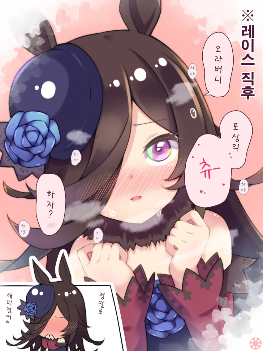 manga_2118484_001.webp