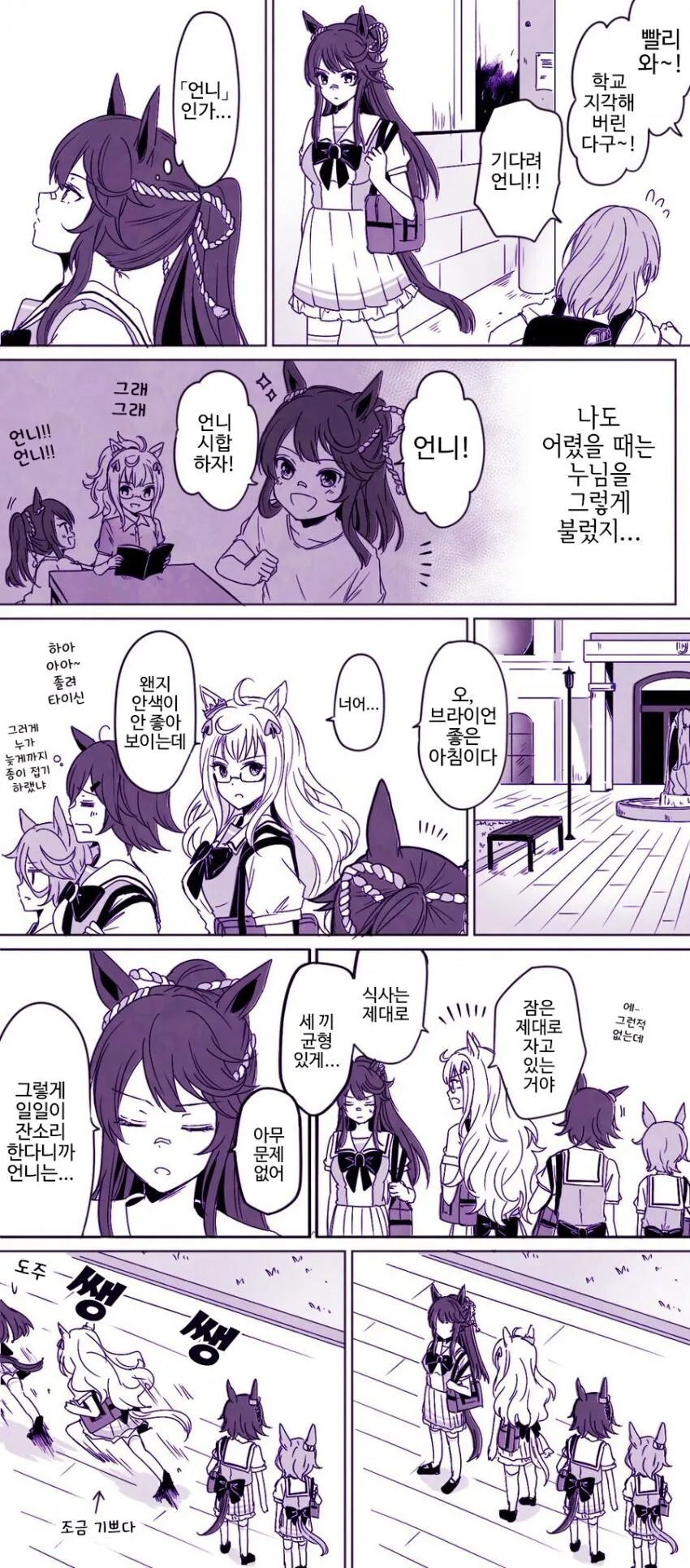 manga_2122267_001.webp