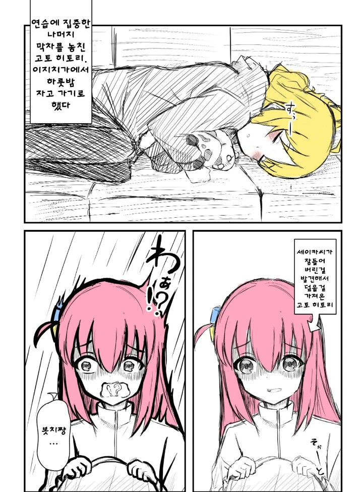 manga_2132369_001.webp