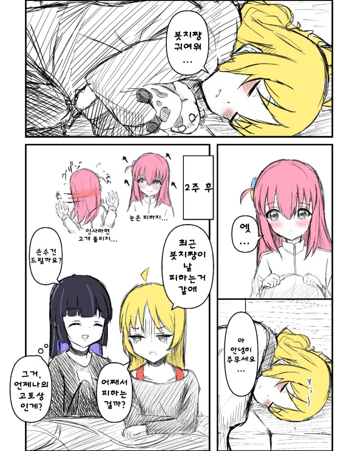 manga_2132369_002.webp
