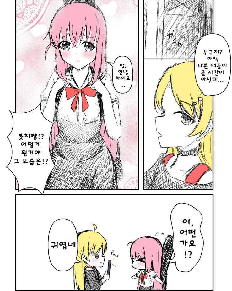 manga_2132369_003.webp