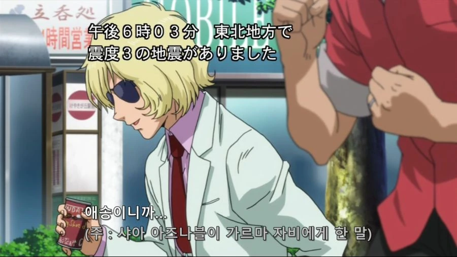 건담 빌드 파이터즈.(Gundam Build Fighters) 23 ( 1280x720 ).mp4_20191126_202121.822.jpg
