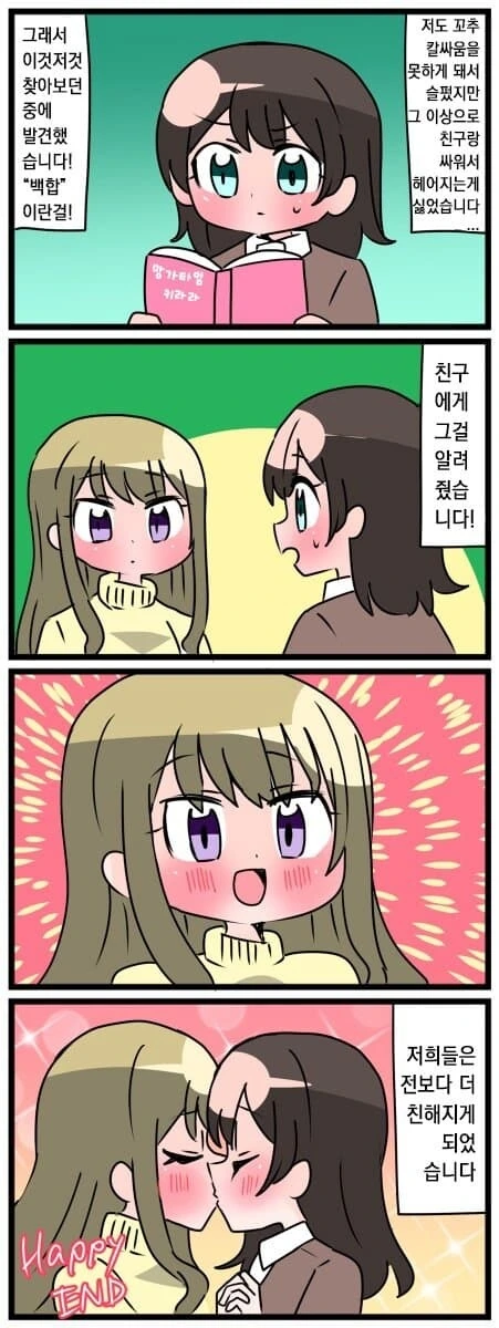 manga_2177678_002.webp