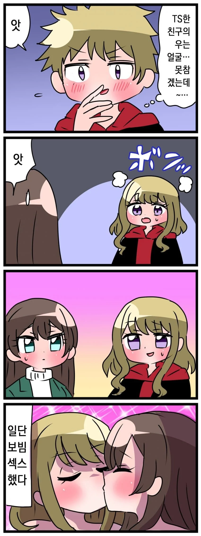 manga_2177678_004.webp