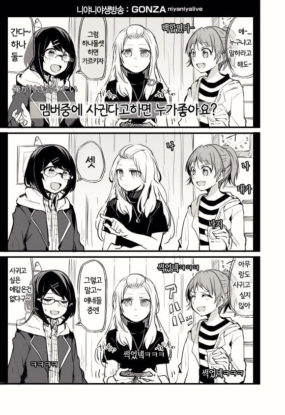 manga_219440_001.webp