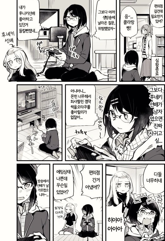 manga_219440_002.webp