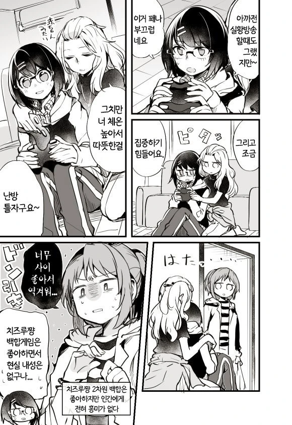 manga_219440_005.webp