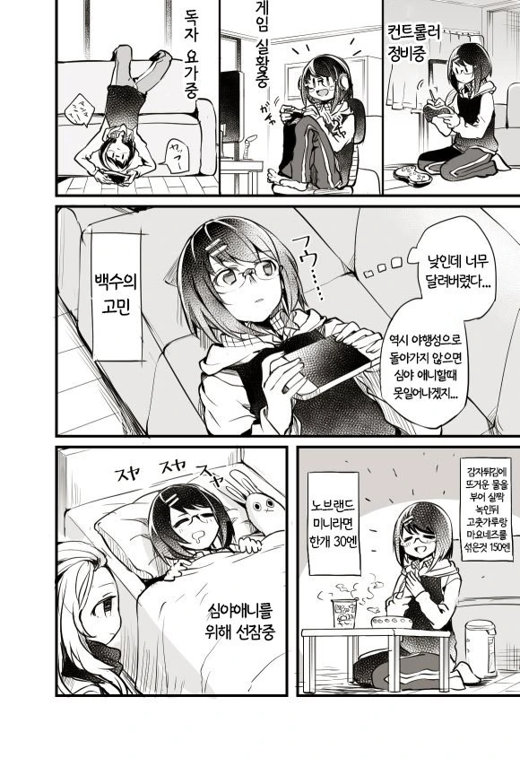 manga_219440_006.webp