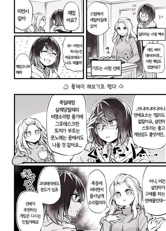 manga_219440_013.webp