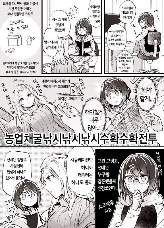 manga_219440_014.webp