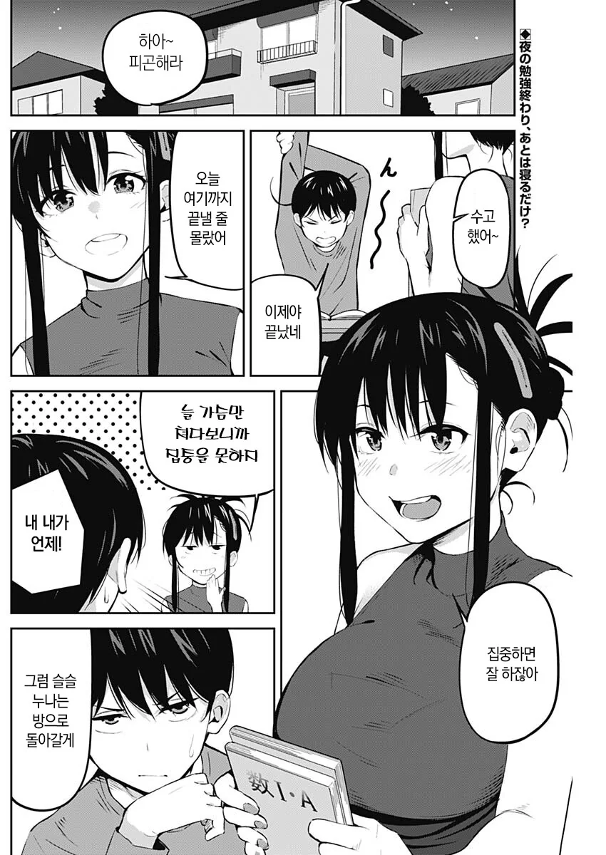 manga_2204703_001.webp