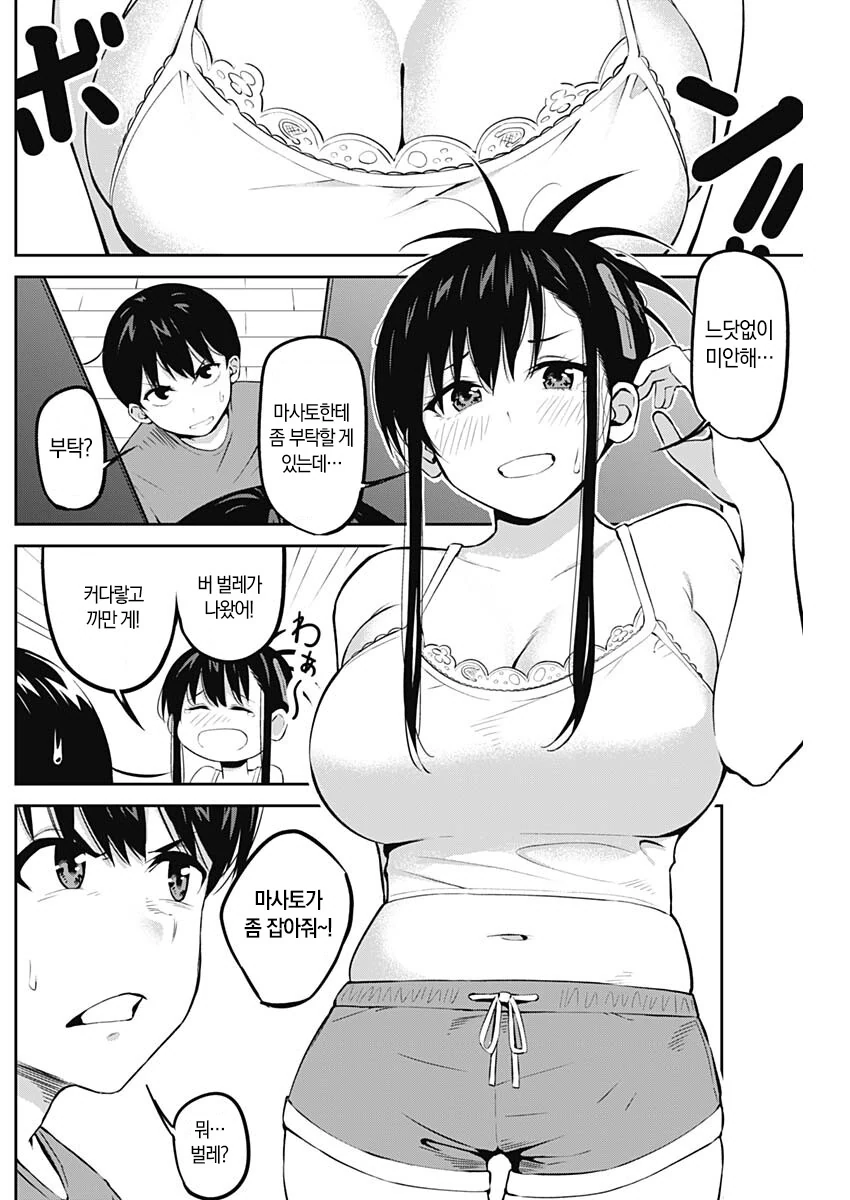 manga_2204703_003.webp