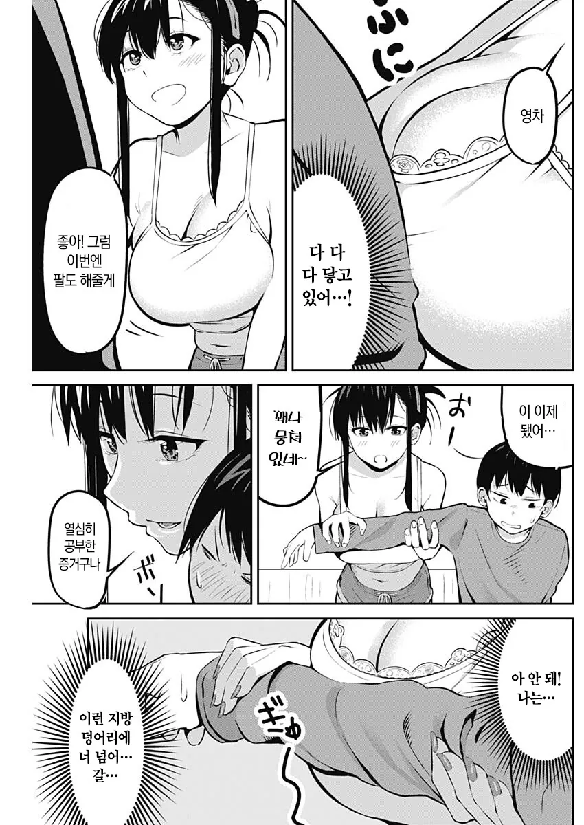 manga_2204703_006.webp
