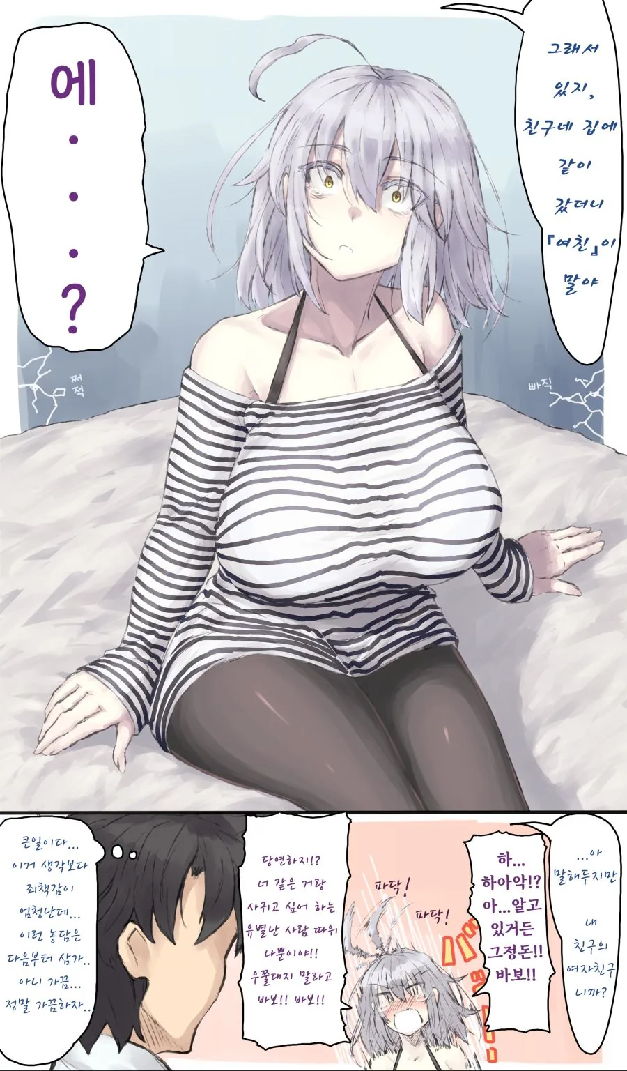 manga_2222246_001.webp