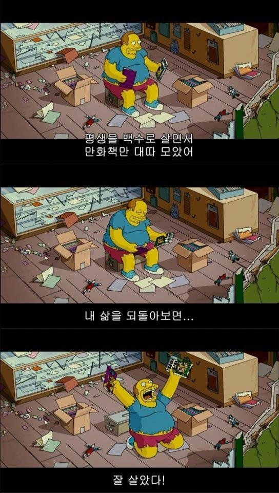manga_223225_001.webp