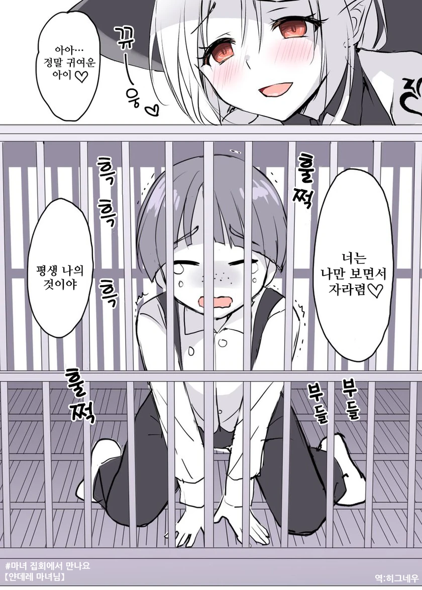 manga_2237156_001.webp
