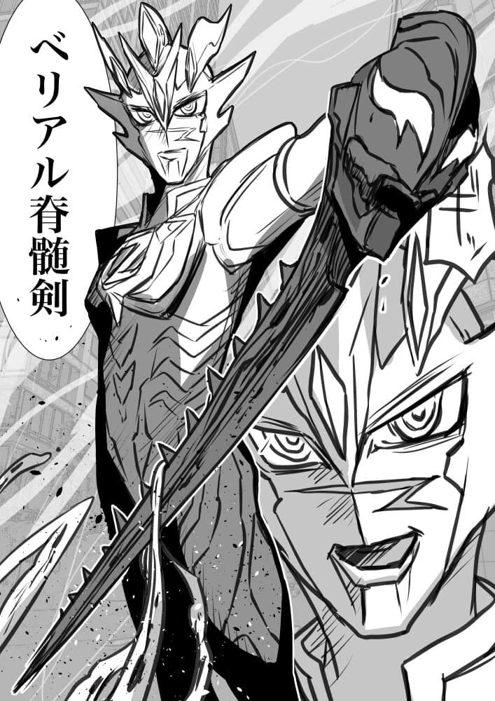 manga_2249367_003.webp