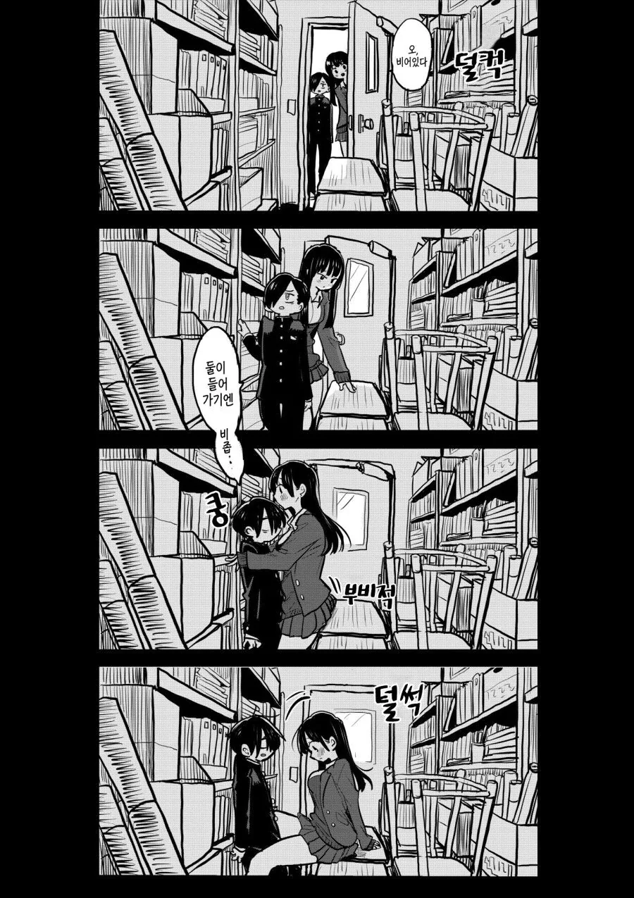 manga_2299016_002.webp