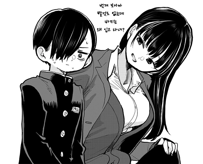 manga_2299016_003.webp