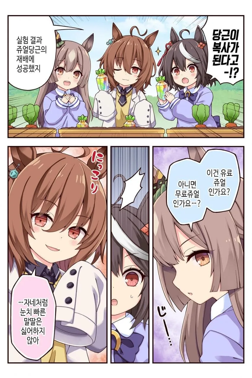 manga_2308531_001.webp