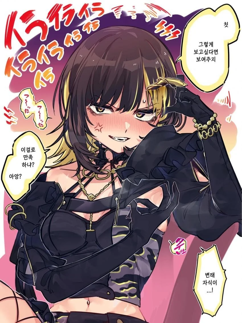 manga_2329987_001.webp