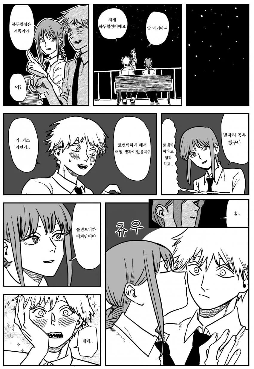 manga_2352037_001.webp