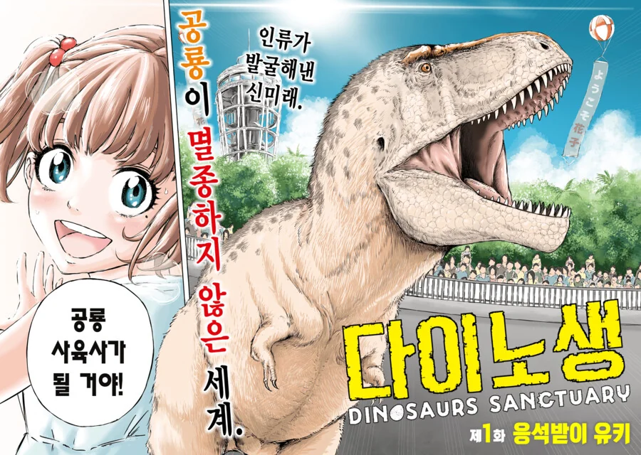 manga_2354092_002.webp