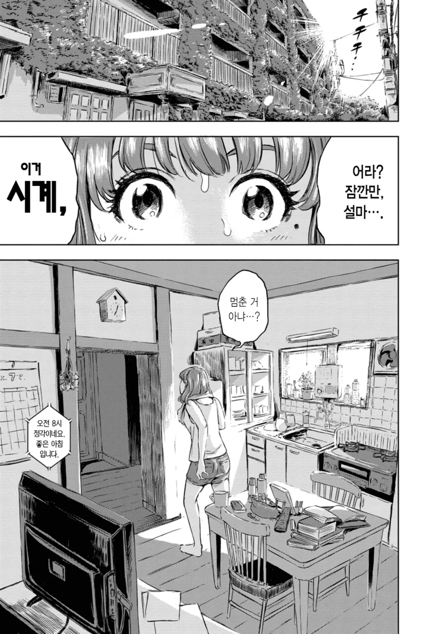 manga_2354092_003.webp