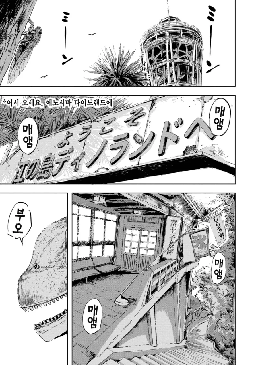 manga_2354092_007.webp