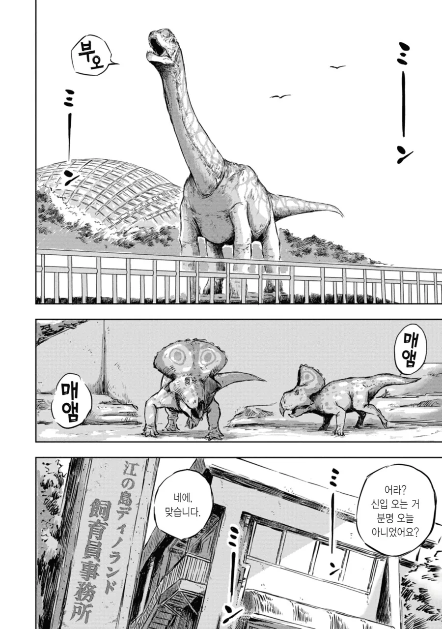 manga_2354092_008.webp