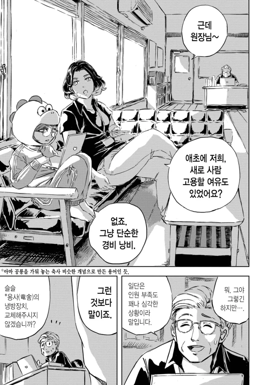 manga_2354092_009.webp