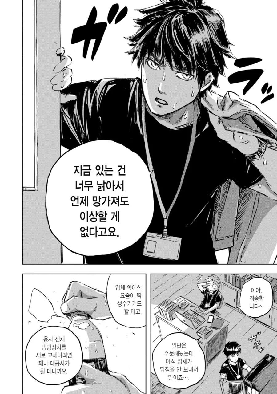 manga_2354092_010.webp