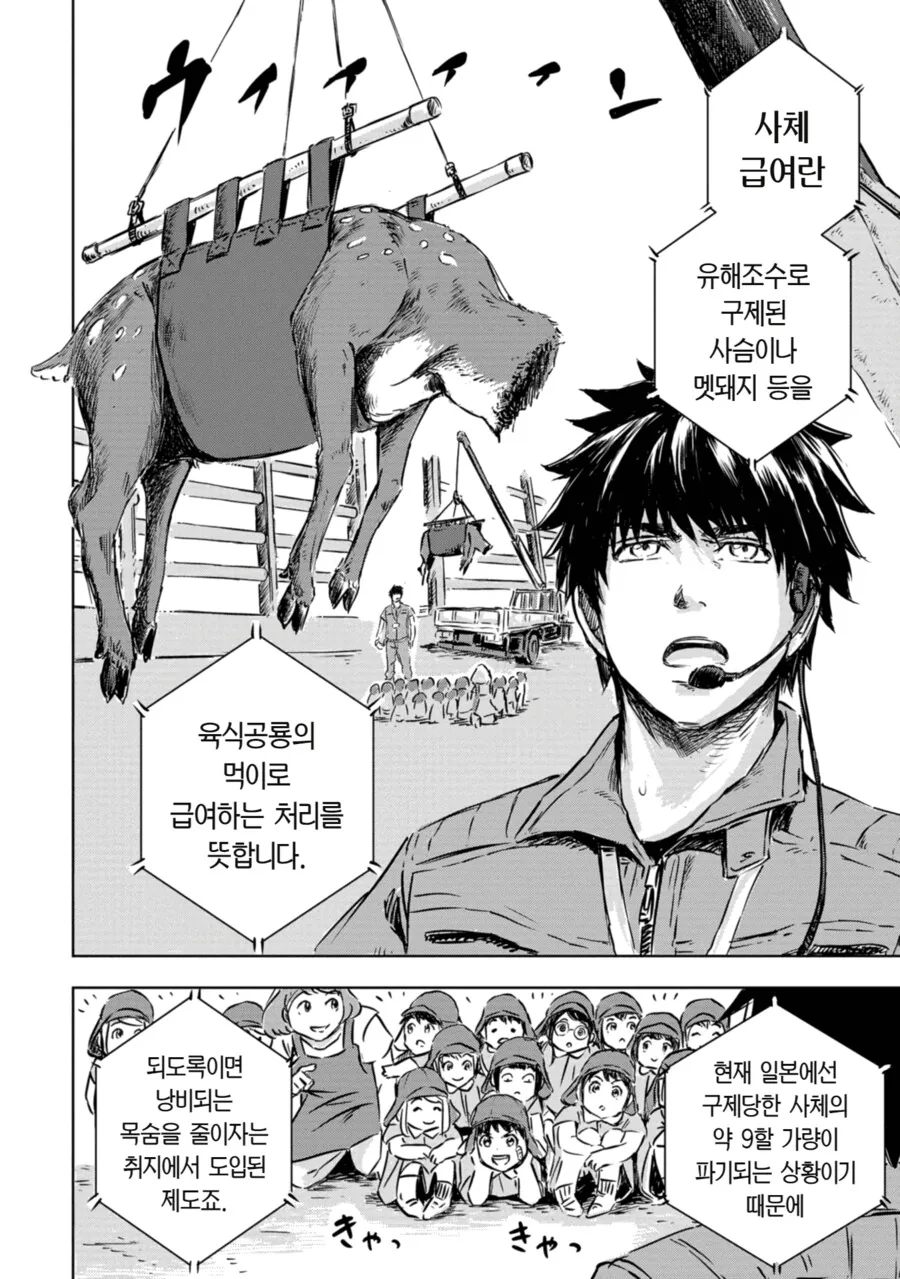 manga_2354092_014.webp