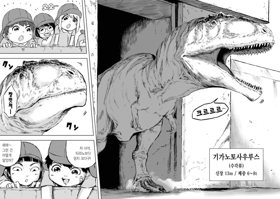 manga_2354092_016.webp
