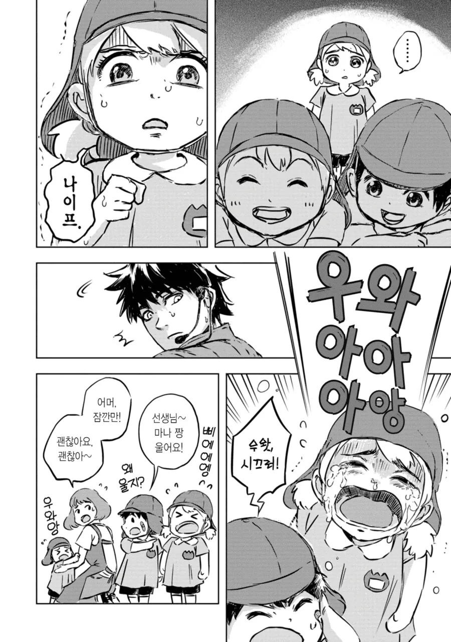manga_2354092_019.webp