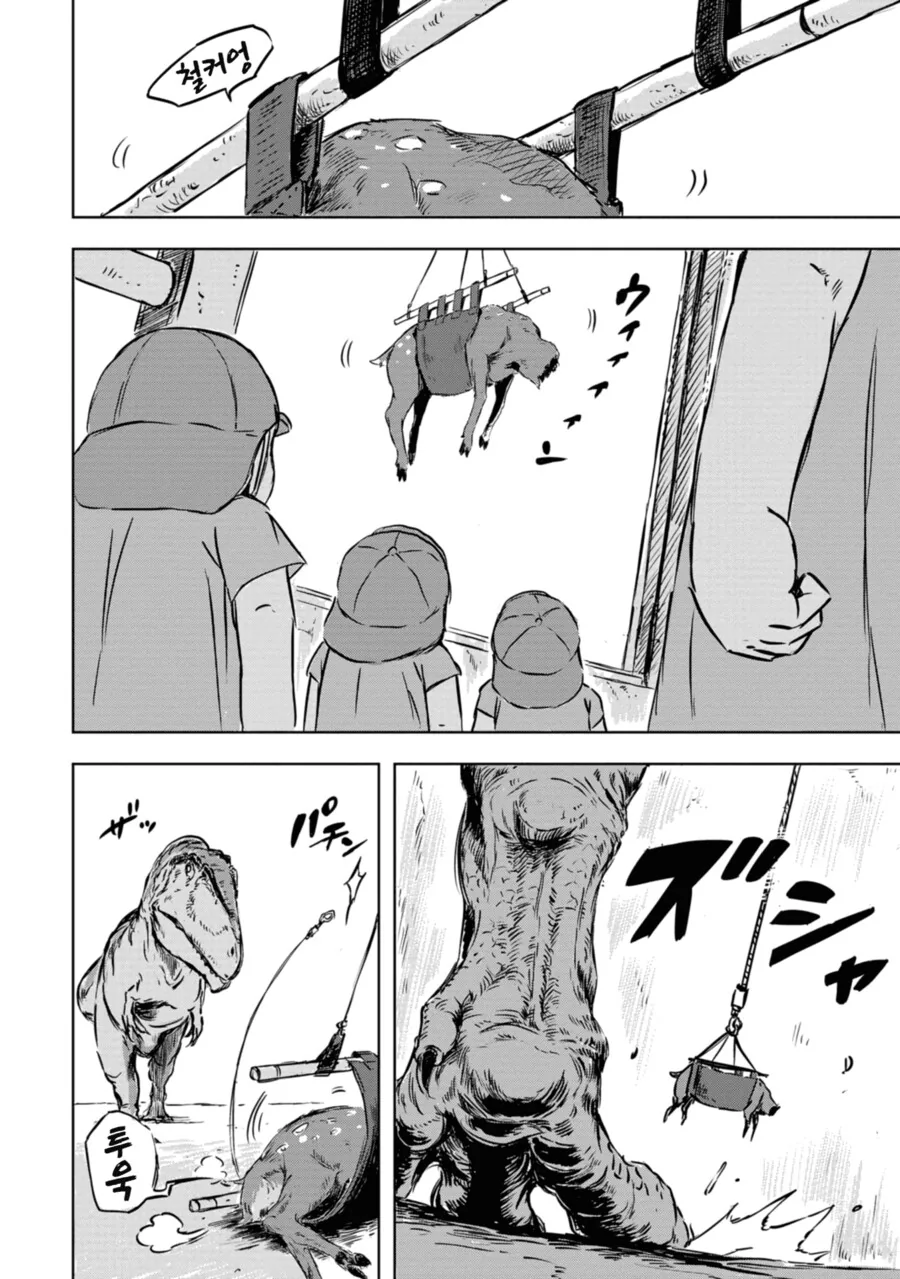 manga_2354092_025.webp