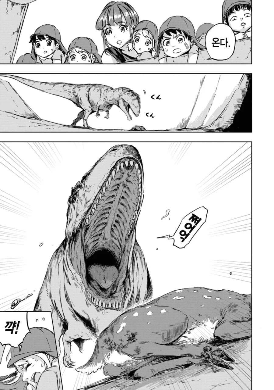 manga_2354092_026.webp