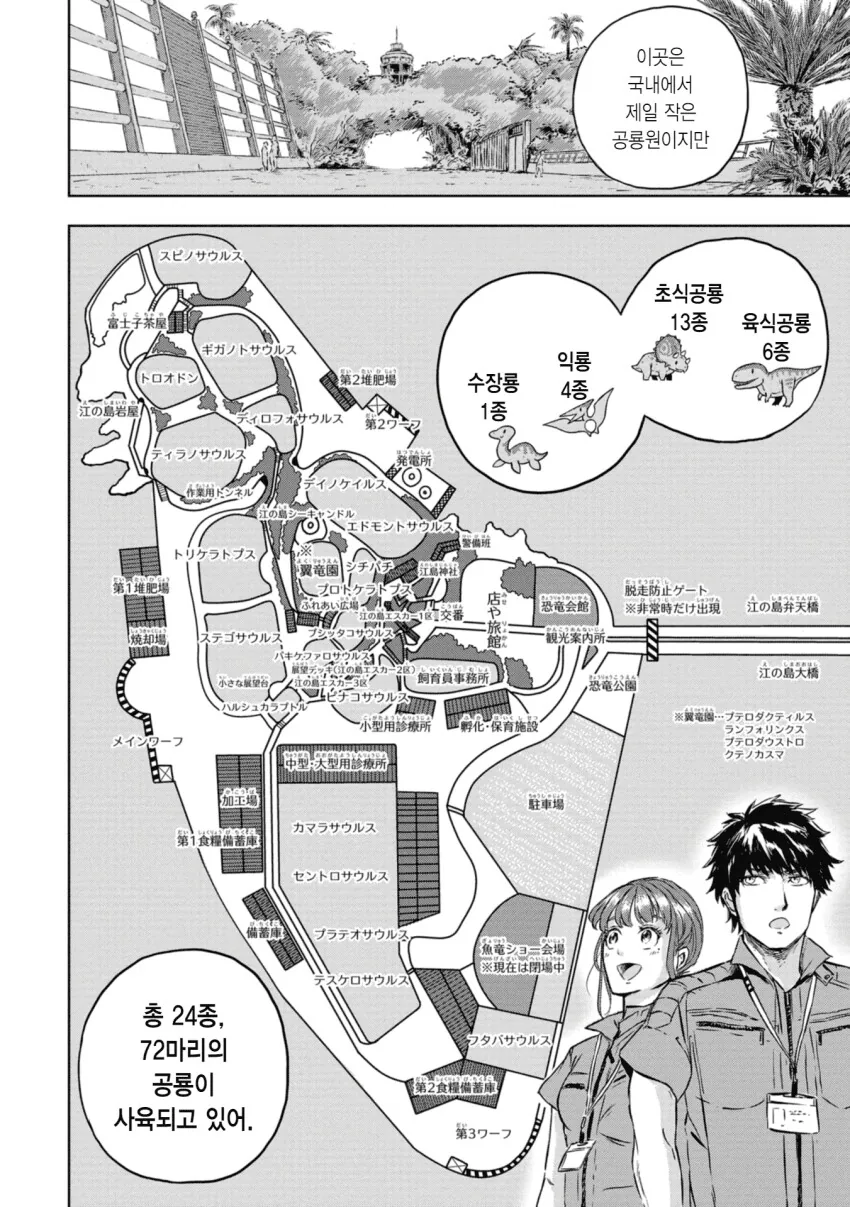 manga_2354092_033.webp