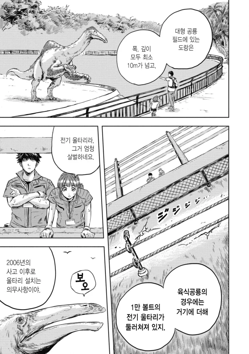 manga_2354092_034.webp